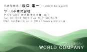 素材0051