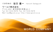 素材0053