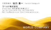 素材0092