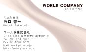 素材0011