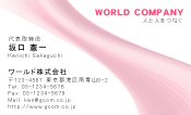 素材0043