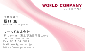 素材0045