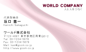 素材0061