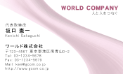 素材0062