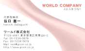 素材0067