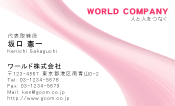 素材0084
