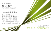 素材0015
