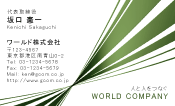 素材0016
