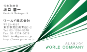 素材0017
