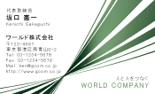 素材0051
