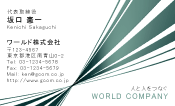 素材0055