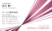 素材0062