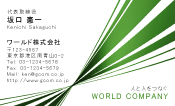 素材0063