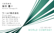 素材0066
