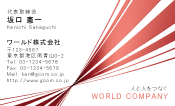 素材0067