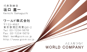 素材0071