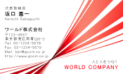 素材0074