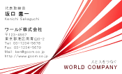 素材0079