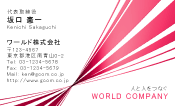 素材0084