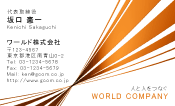 素材0085