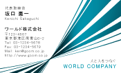 素材0086