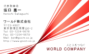素材0089
