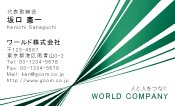 素材0093