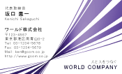 素材0099