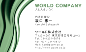 素材0051