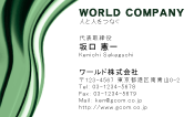 素材0087