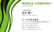 素材0095