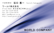 素材0021
