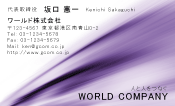 素材0025