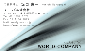 素材0027