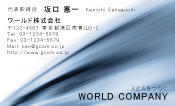 素材0033
