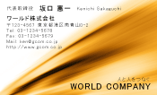 素材0035