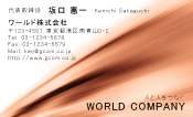 素材0038