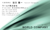 素材0040