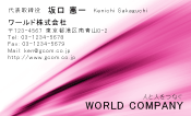 素材0048