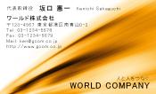 素材0053