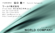 素材0055