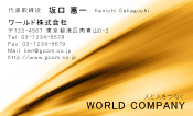 素材0059