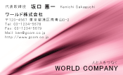 素材0061