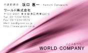 素材0062