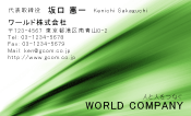 素材0063