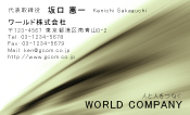 素材0064