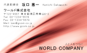 素材0067