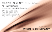 素材0071
