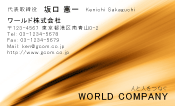 素材0075