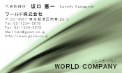 素材0078